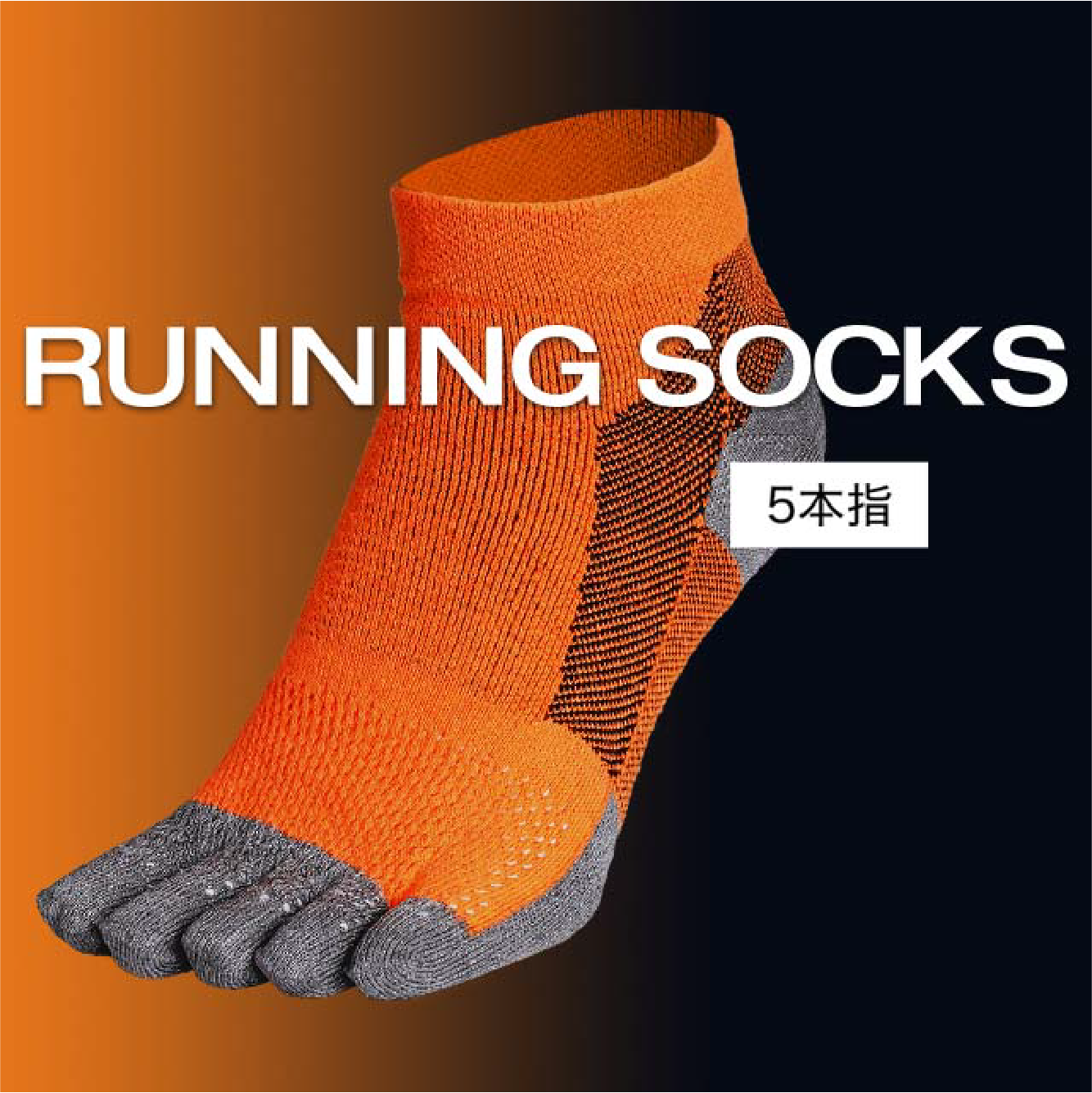 kinetic insoles RACING MODEL