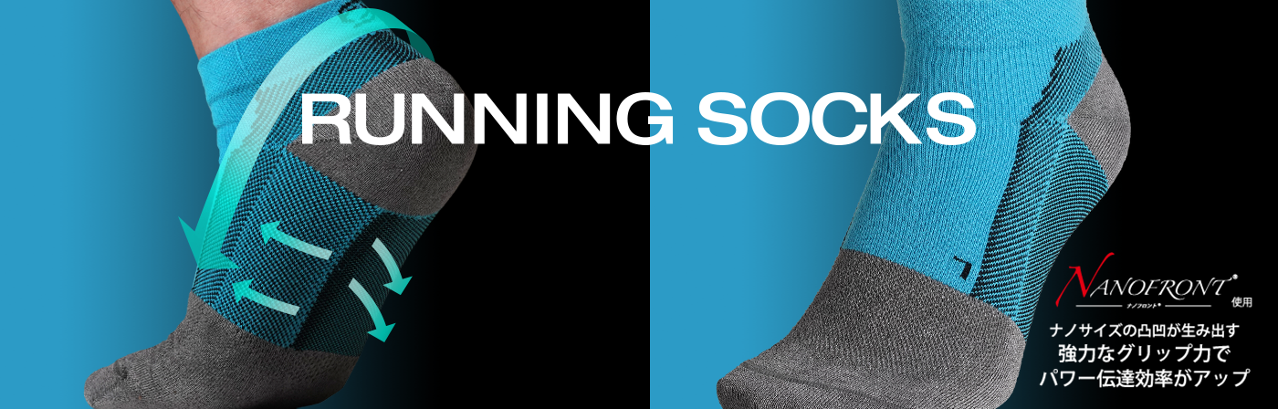 kinetic insoles RACING MODEL